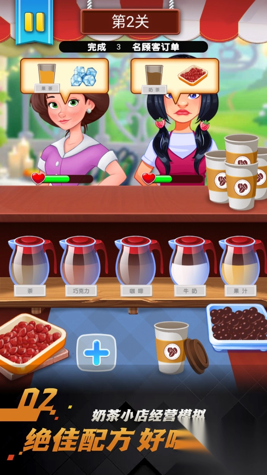 烹饪之旅手工制作秀