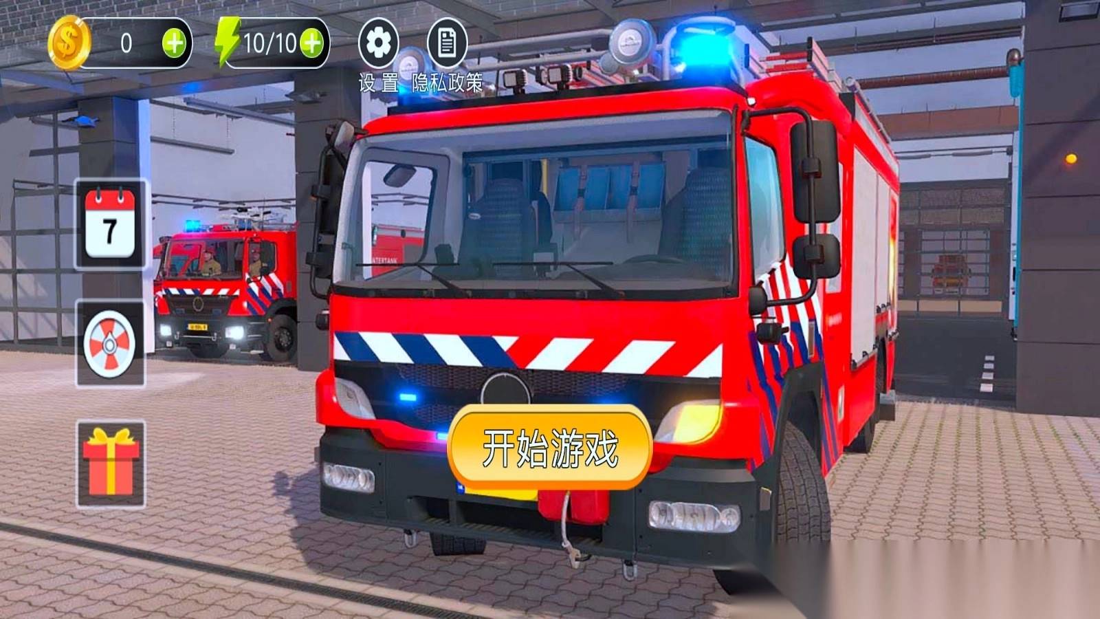 真实消防车模拟器
