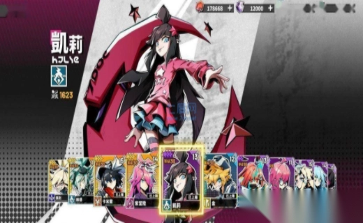 凹凸世界寻光之旅图2