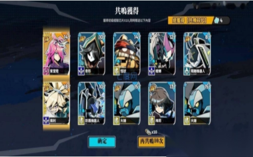 凹凸世界寻光之旅图3