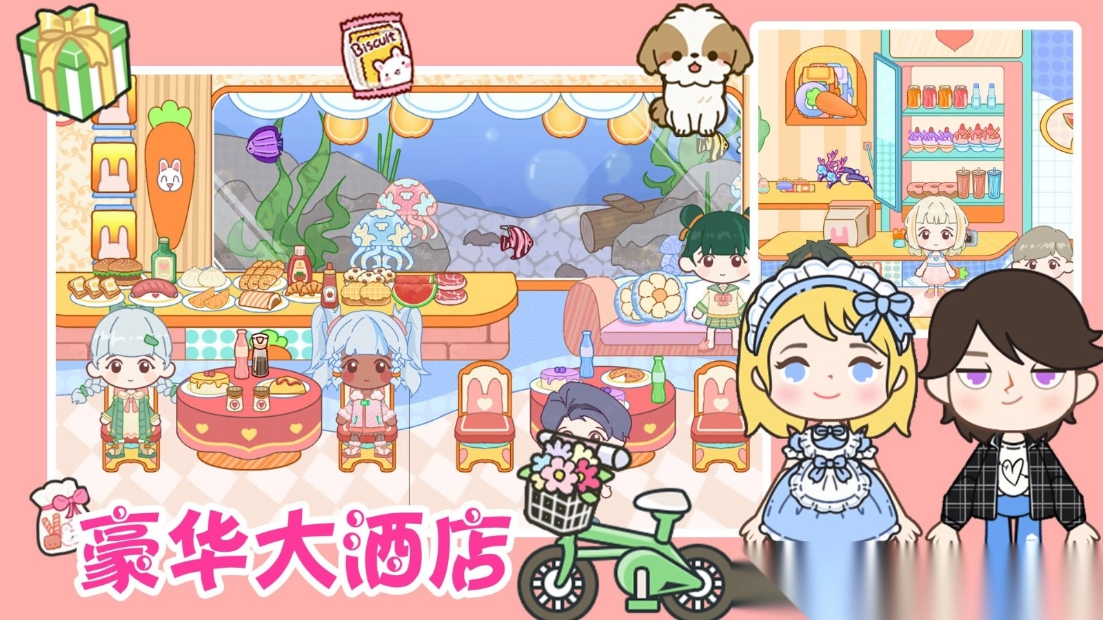 加查小镇新世界