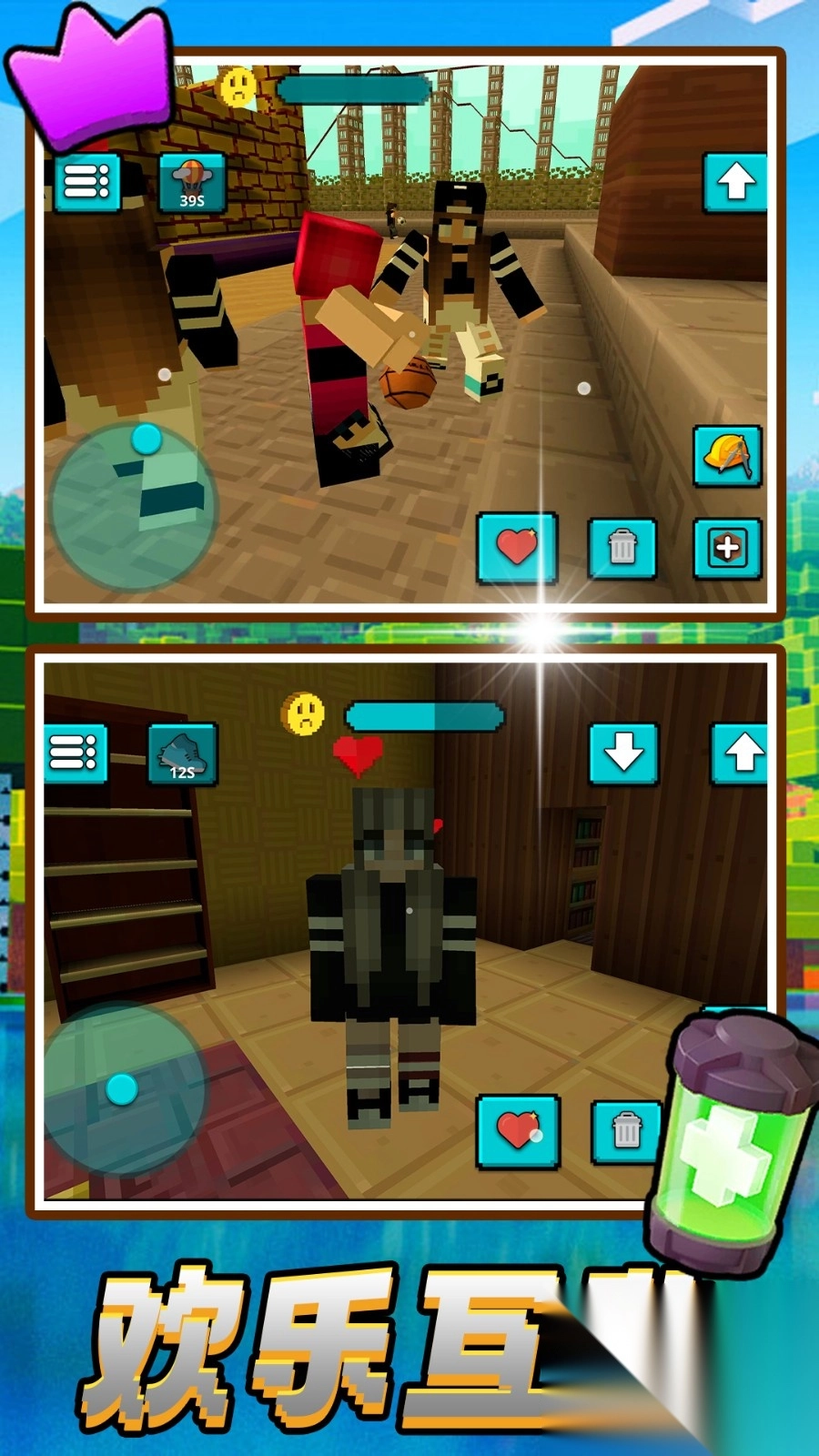 方块萌主大冒险