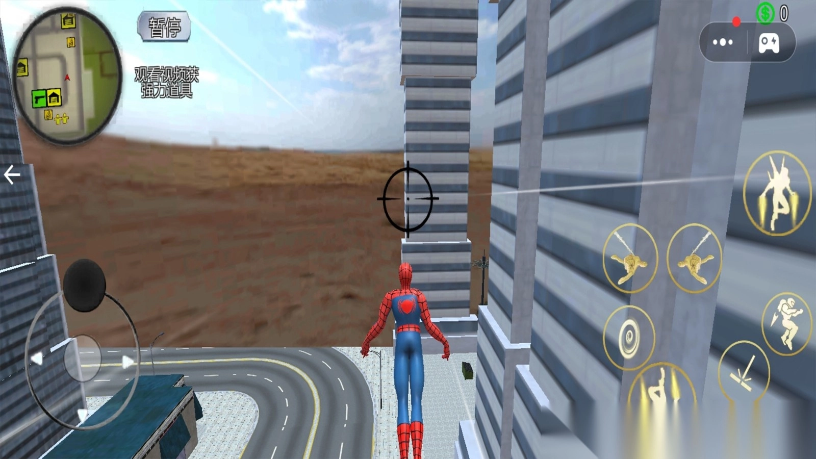 超能英雄城市拯救