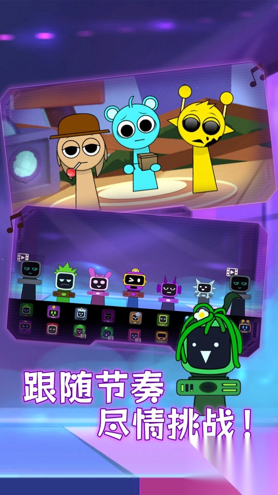 模拟音乐盒子(1)