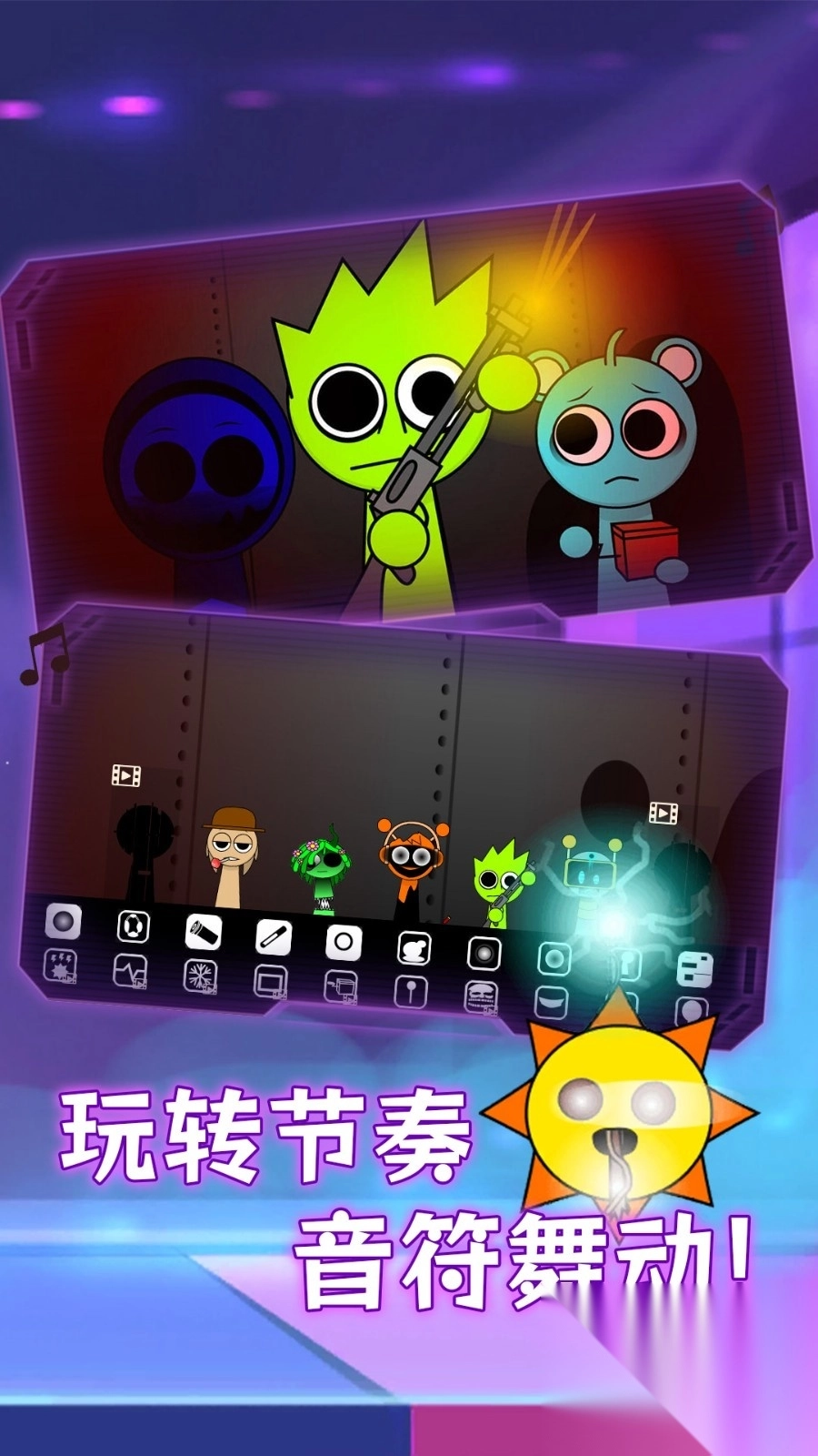 模拟音乐盒子(4)