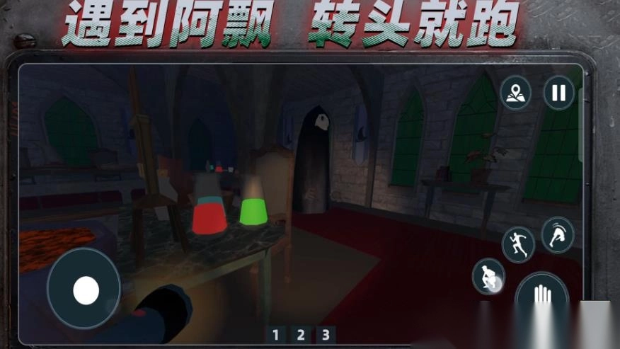 规则恐怖怪谈图3