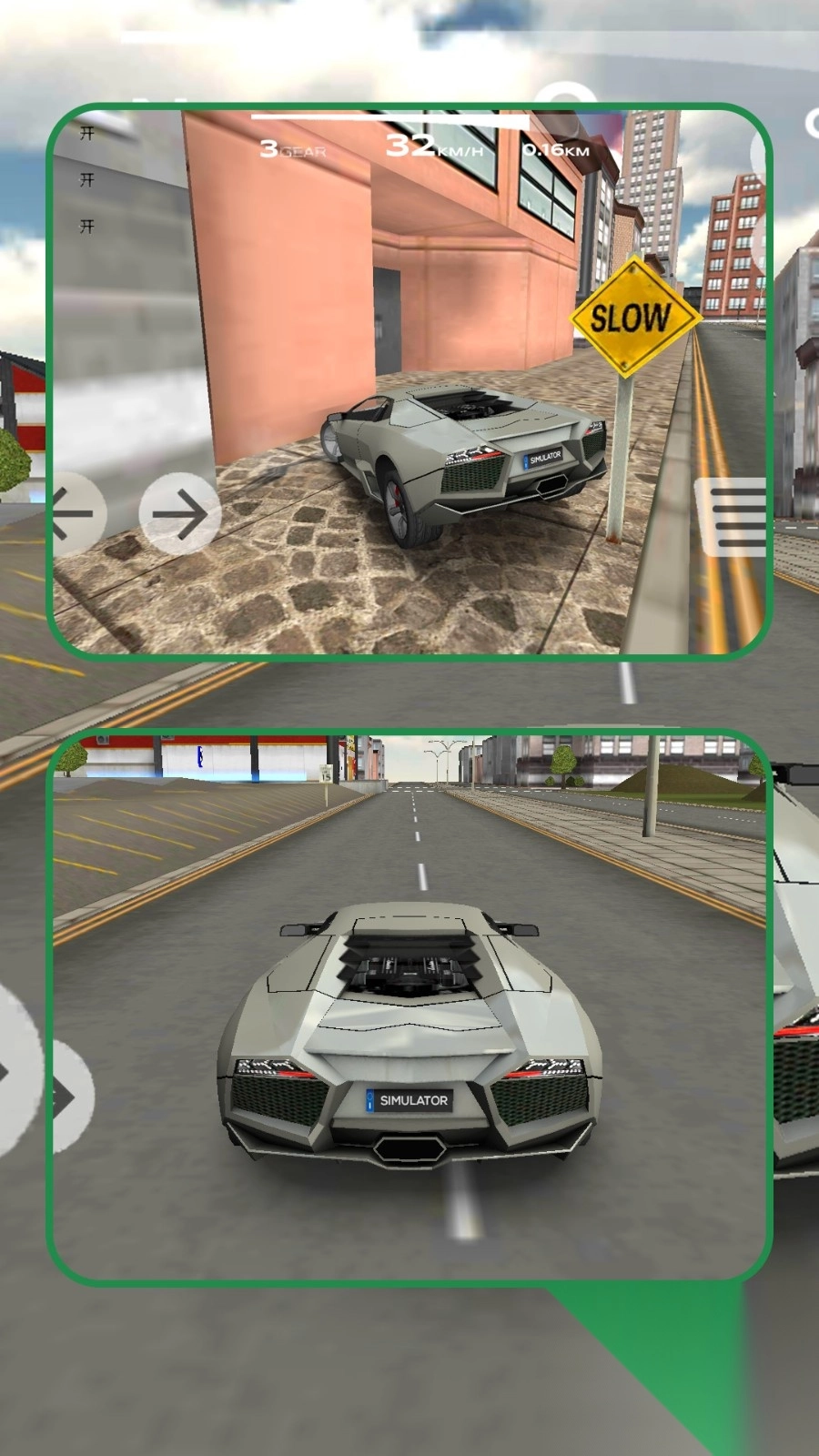 都市漂移之王图1