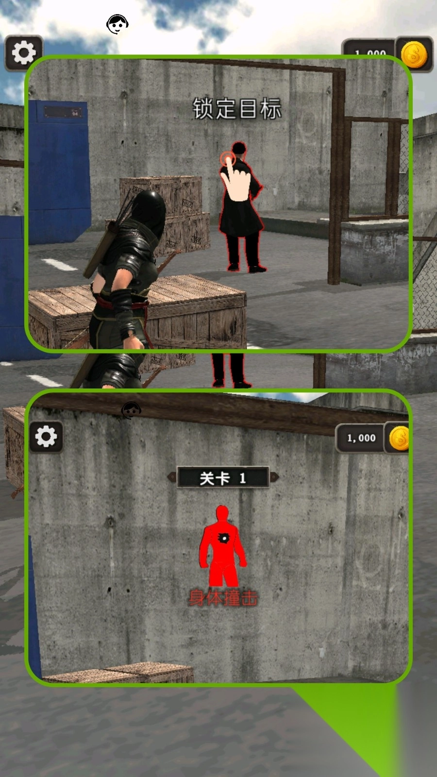 城市弓箭杀手3(4)