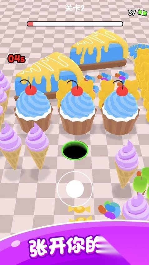 黑洞探险乐园图4