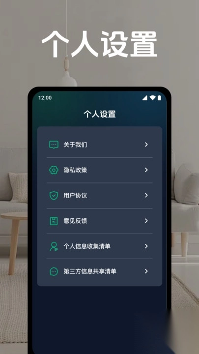 手机监控看家免费