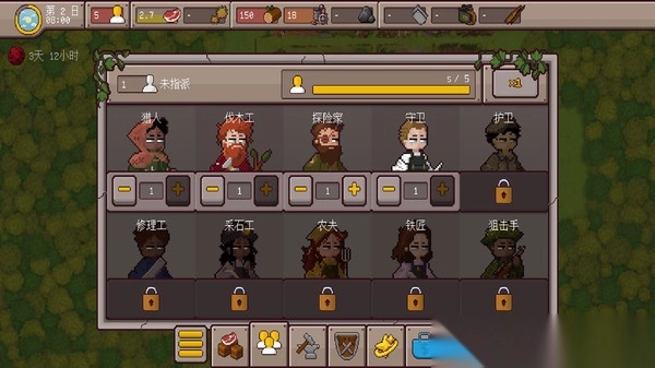 守护英雄家园图1