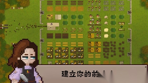 守护英雄家园图2