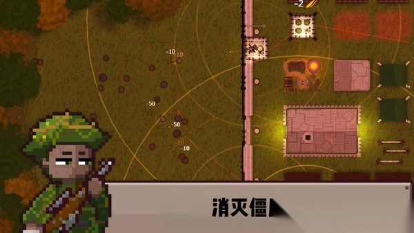 守护英雄家园图4