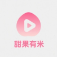 甜果有米