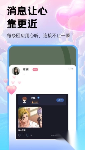 小戏精