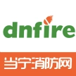 当宁消防网最新免费版