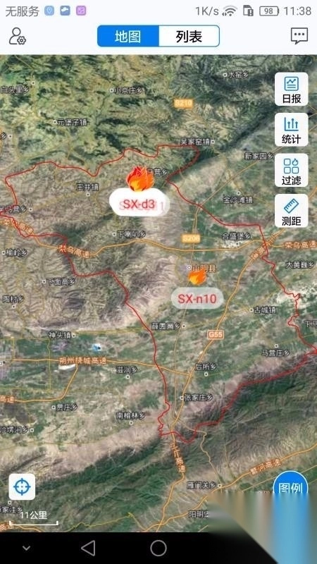 应急卫星监测(2)