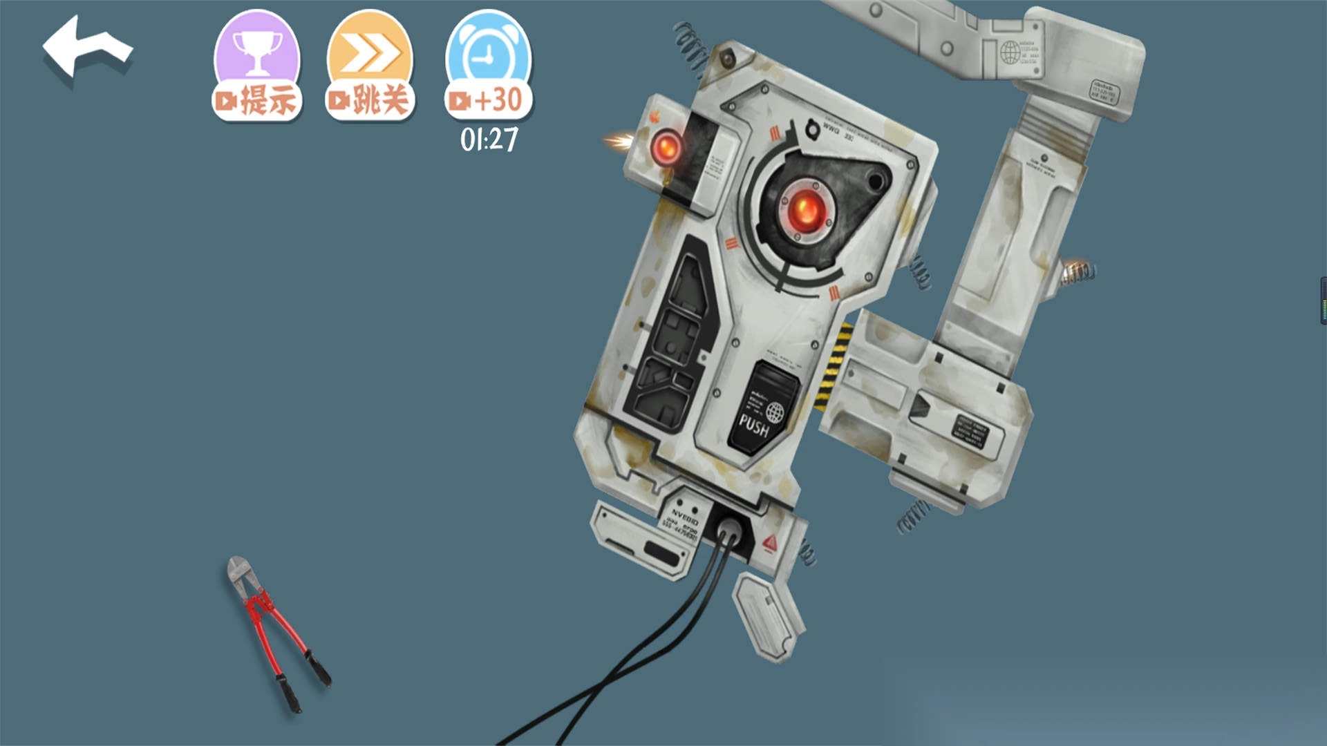 真实解压模拟神器