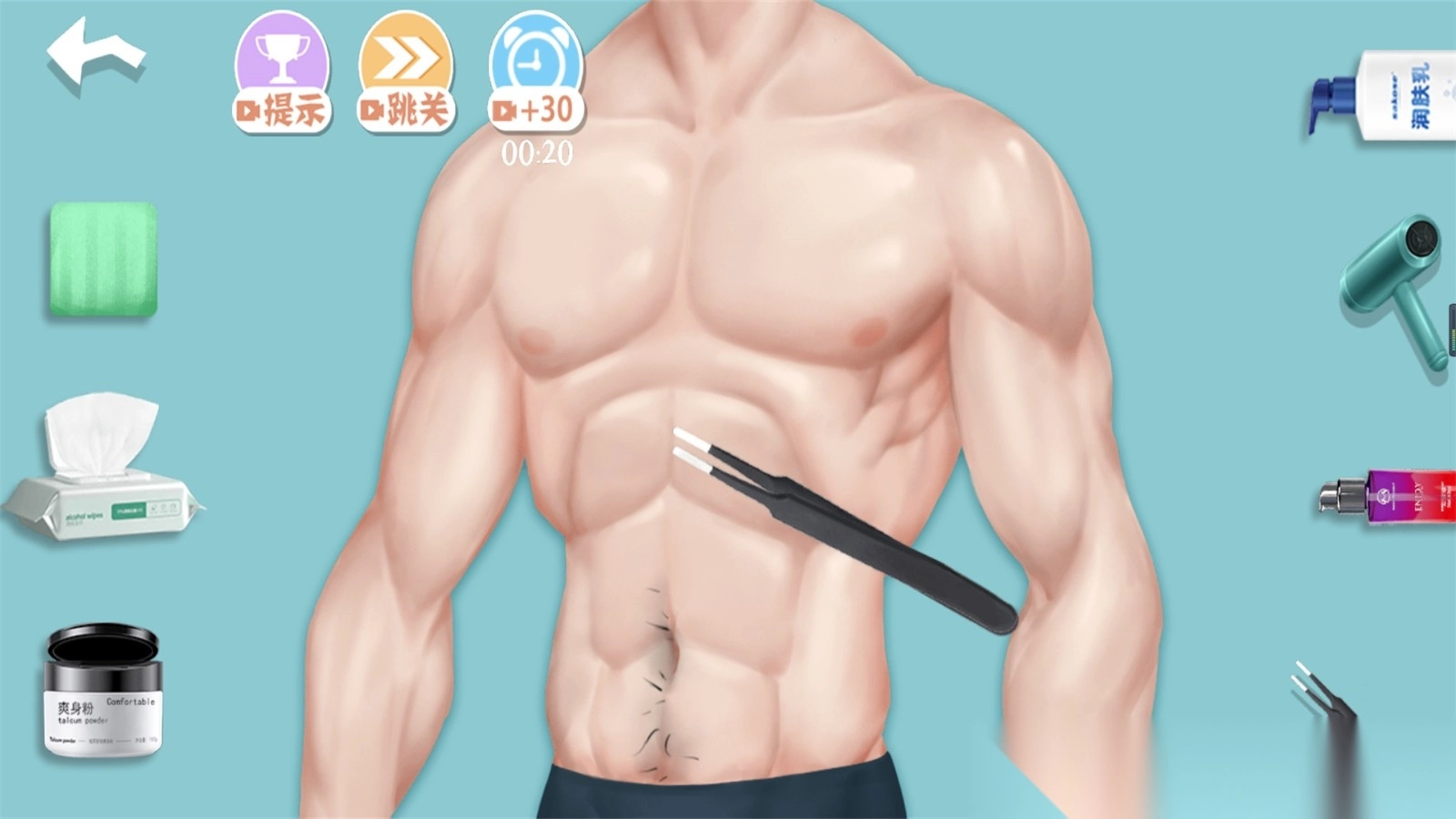 真实解压模拟神器