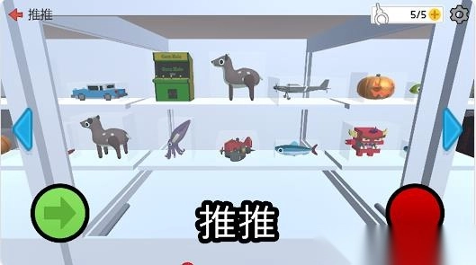 你也是抓娃娃王