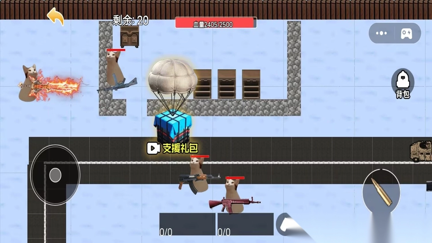 猫猫地铁逃脱图1