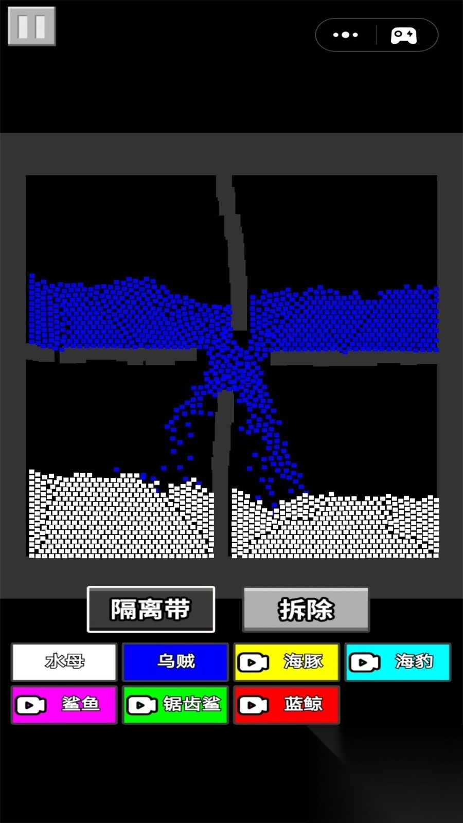 粉末战争模拟器(2)