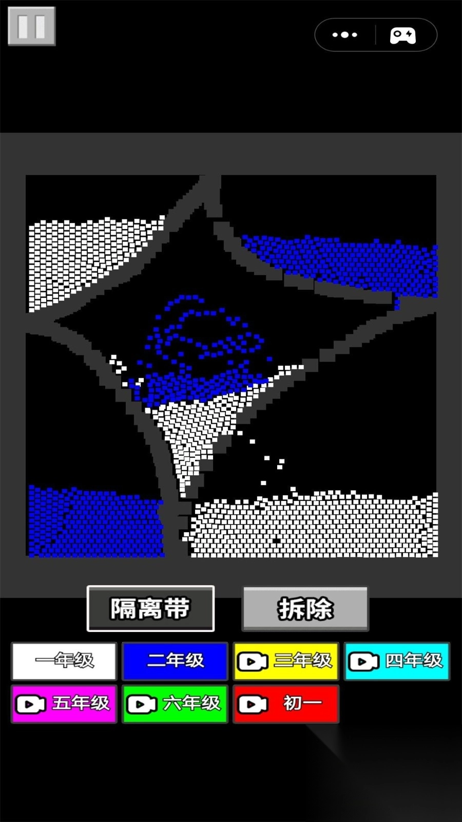 粉末战争模拟器(3)