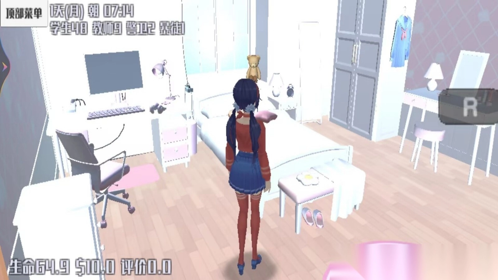 米塔的恋爱生活(2)