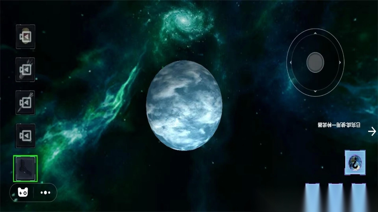 星球摧毁模拟器