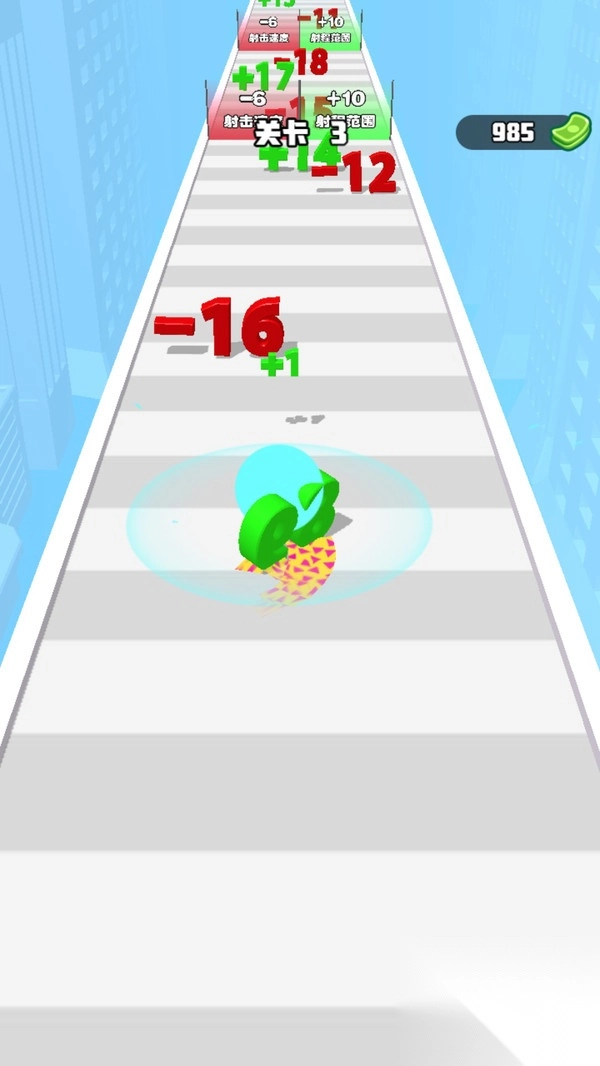 奔跑数字冲冲冲