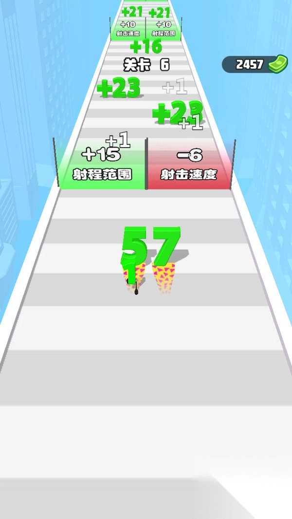 奔跑数字冲冲冲