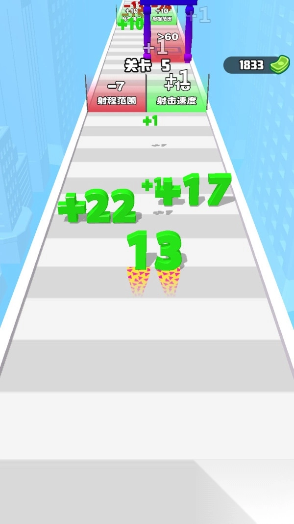 奔跑数字冲冲冲