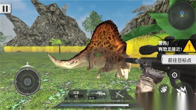 迷你恐龙模拟器