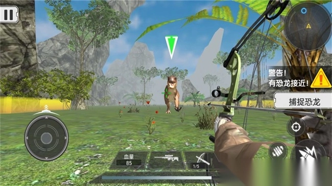 迷你恐龙模拟器