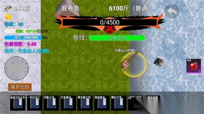 创游世界楚新钓图2