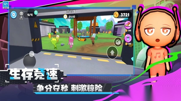 冒名顶替者乱斗(3)