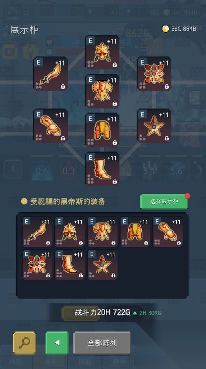 成为恶魔放置型RPG