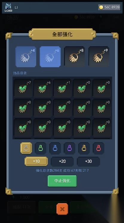 成为恶魔放置型RPG