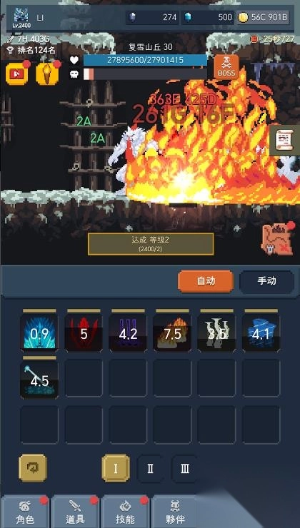 成为恶魔放置型RPG