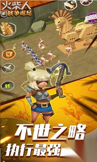 火柴人战争崛起图1