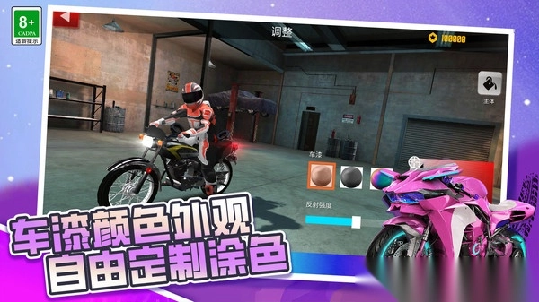 买豪车送快餐图2