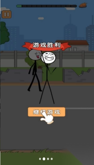 火柴人搞笑逃亡记(2)