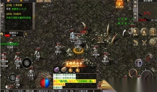 剑影江湖之万象归墟