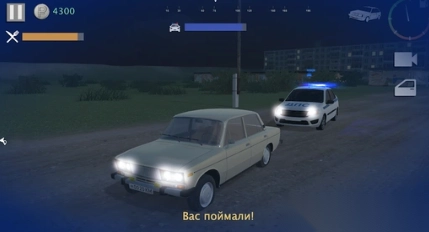 逼真的驾驶模拟器