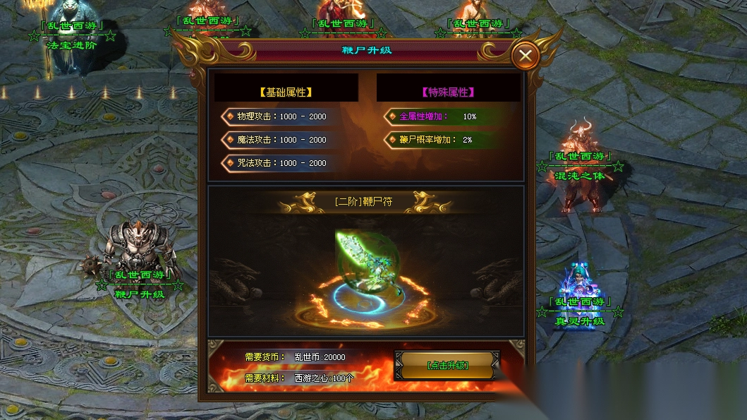 飘雪复古三职业