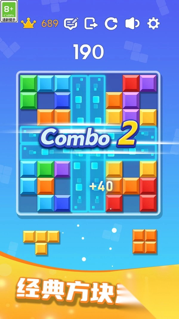 俄罗斯趣味消除