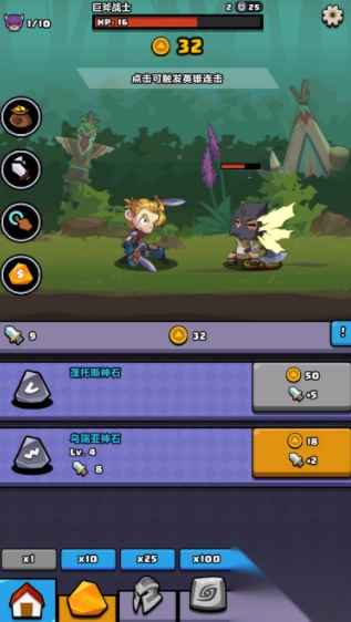 重生都市战神截图1