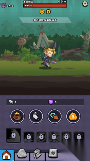 重生都市战神截图3