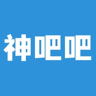 神吧吧