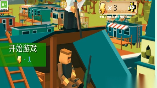 我的像素英雄(4)